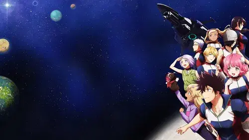 彼方のアストラ