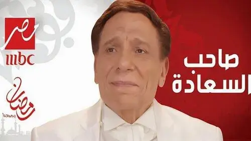 صاحب السعادة