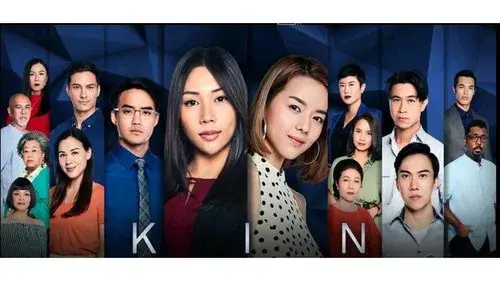 Kin