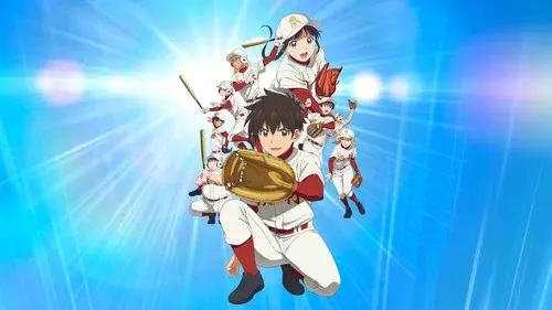 メジャーセカンド