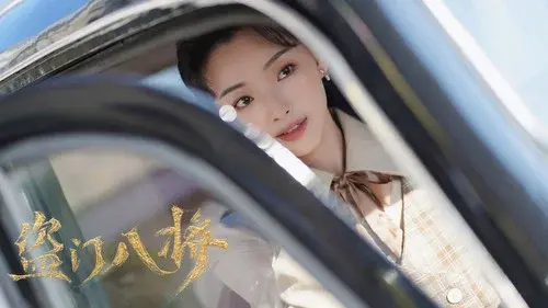 盗门八将
