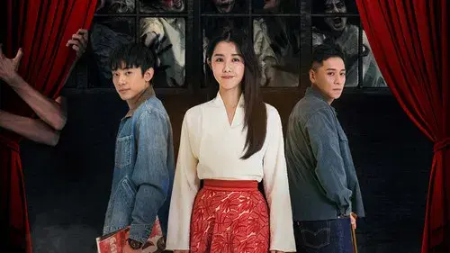 Kiss Me My Ghost Friend