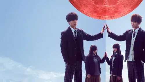 宇宙を駆けるよだか