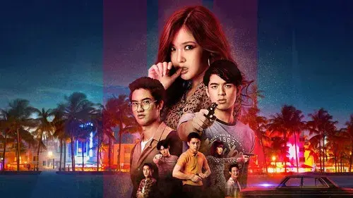 สามเราต้องรอด