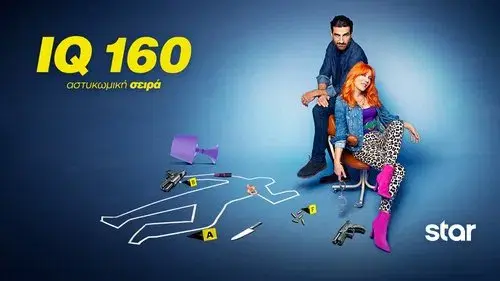 IQ 160