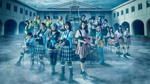 ガールガンレディ