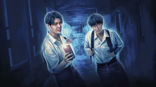 โรงเรียนผีมีอยู่ว่า…