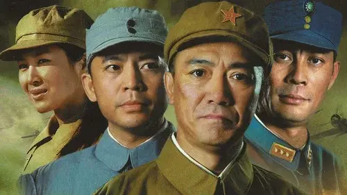亮剑