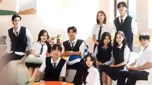 소년 소녀 연애하다