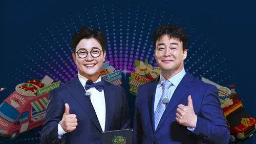 백종원의 푸드트럭