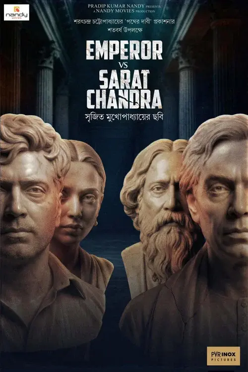 Emperor vs Sarat Chandra