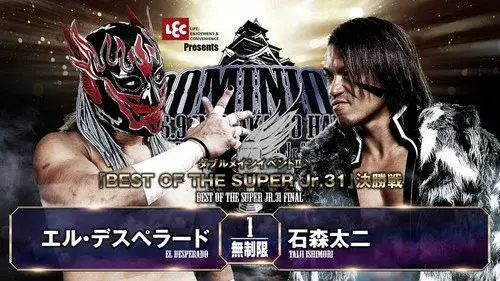 NJPW Dominion 6.9 In Osaka-Jo Hall ~ Best of the Super Junior 31 Final ~ 2024