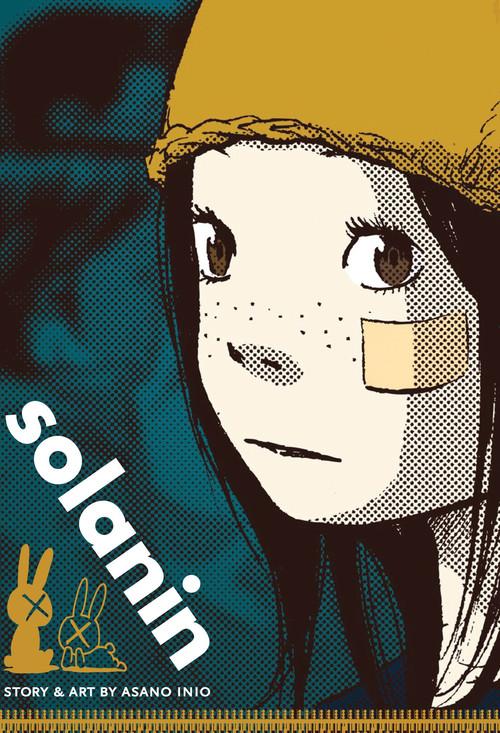 ソラニン