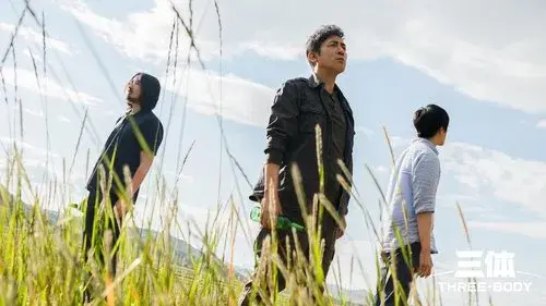 三体·周年纪念版