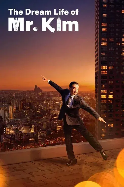 서울 자가에 대기업 다니는 김 부장 이야기