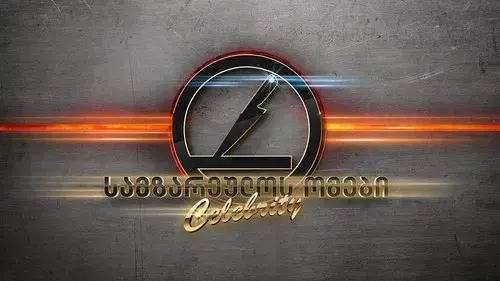 სამზარეულოს ომები