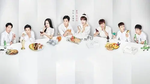 혼술남녀