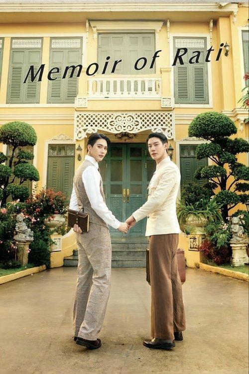 จาฤกรติชา