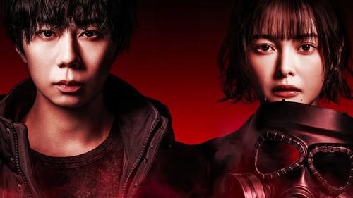 君が獣になる前に