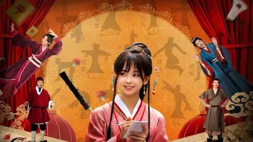 今人不见古时玥