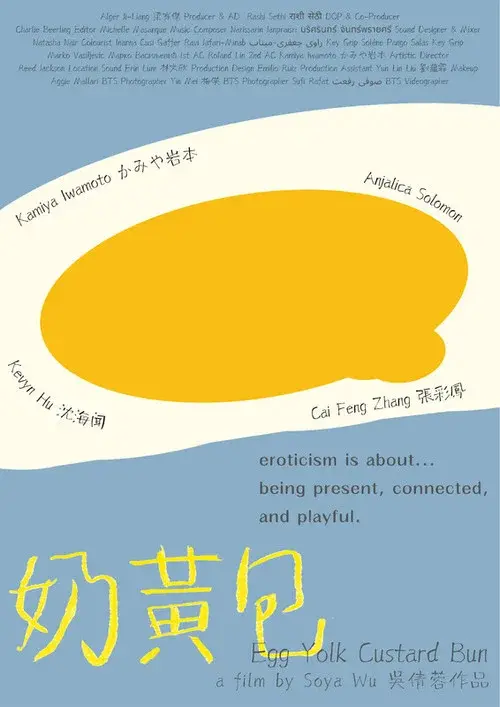 Egg Yolk Custard Bun