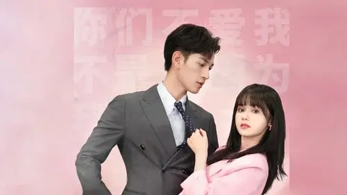 亲爱的宋小姐
