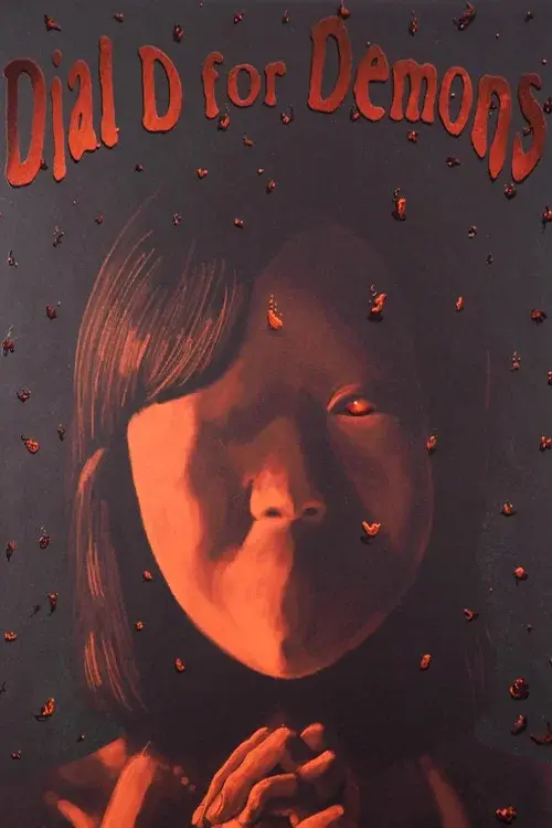 炭烧凶咒