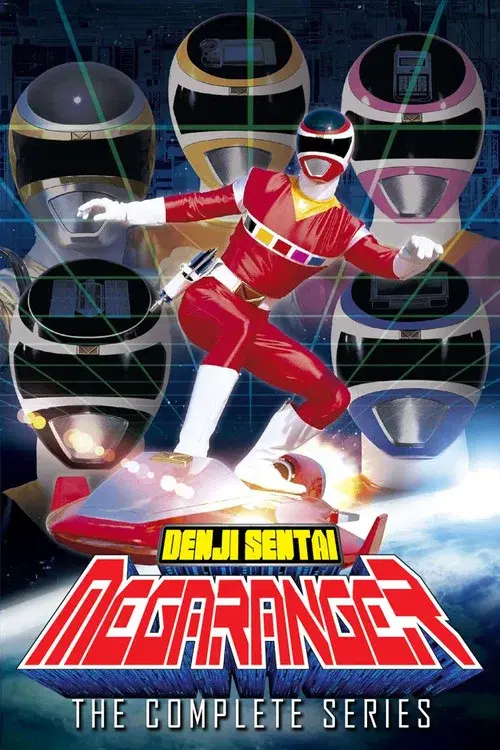 電磁戦隊メガレンジャー