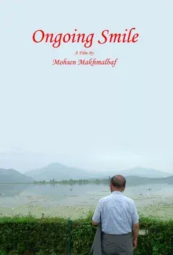 لبخند بی پایان