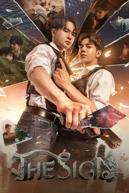 ลางสังหรณ์