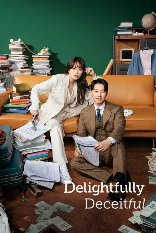 이로운 사기