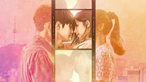 韓国ドラマな恋がしたい