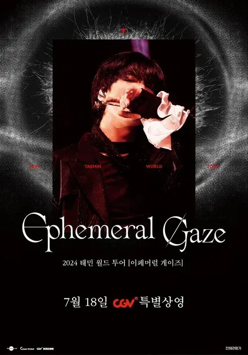 2024 태민 월드 투어 [이페머럴 게이즈]