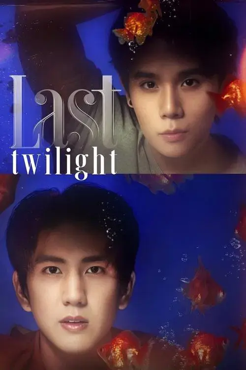 ภาพนายไม่เคยลืม