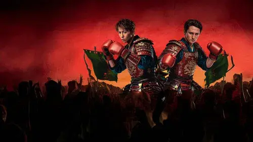 Naoya Inoue vs. Alan Picasso