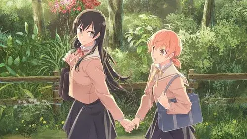 やがて君になる
