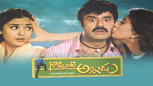 Goppinti Alludu