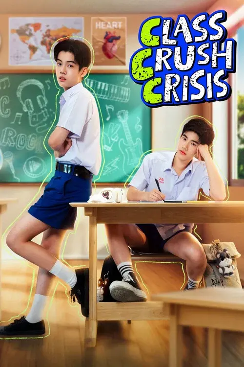 เพื่อนสนิทระวังคิดไม่ซื่อ