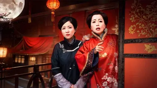 欢喜婆婆俏媳妇