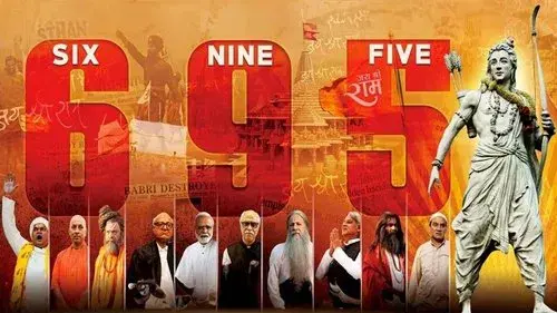 Six Nine Five