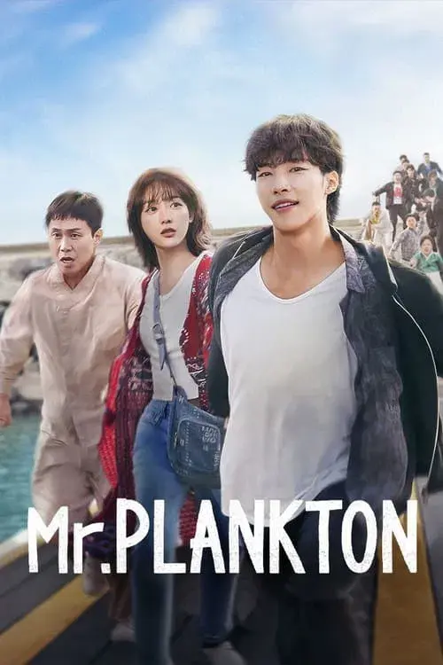 Mr. 플랑크톤
