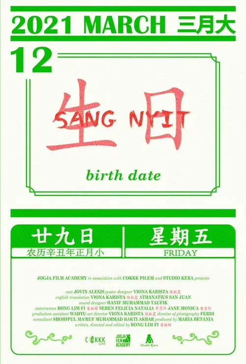 Sang Nyit
