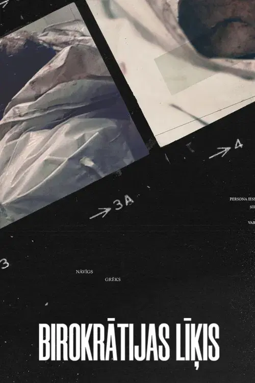 Birokrātijas līķis