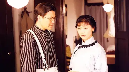 世纪人生：董竹君传奇