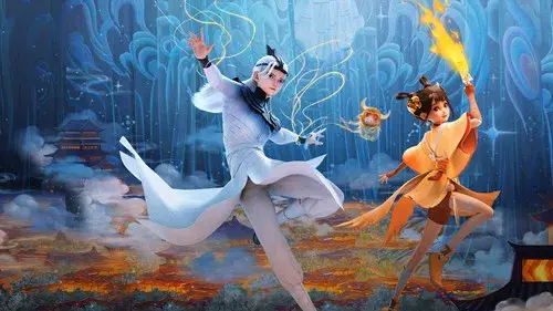 Into The Mortal World