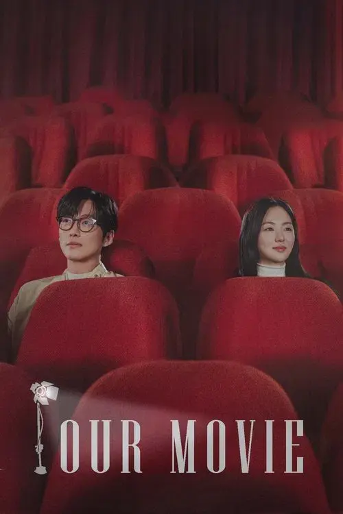 우리영화