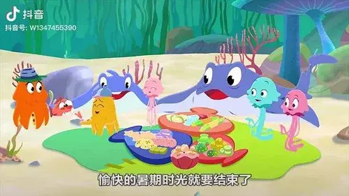 墨墨奇游记