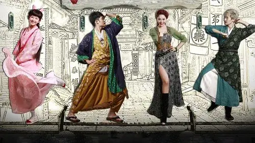 医馆笑传