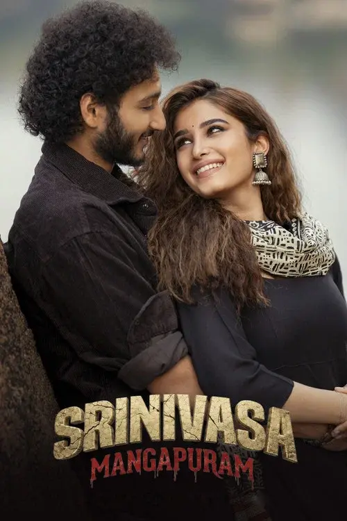 శ్రీనివాస మంగాపురం