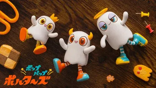 ポップパップポルターズ